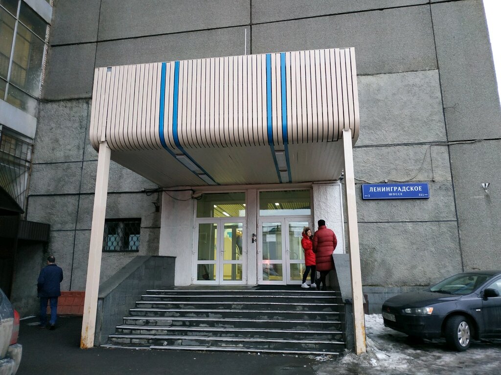 ЖОО МАИ, институт Аэрокосмический, Мәскеу, фото
