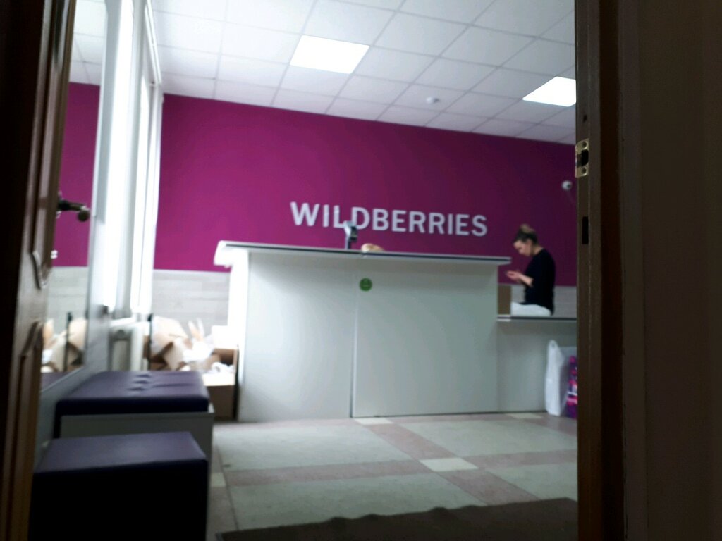 Wildberries Интернет Магазин Каталог Товаров Белгород Посмотреть