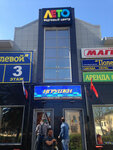 Svetodiodekran.ru (Mira Street, 25) ، مصنعي لوحات الإعلانات