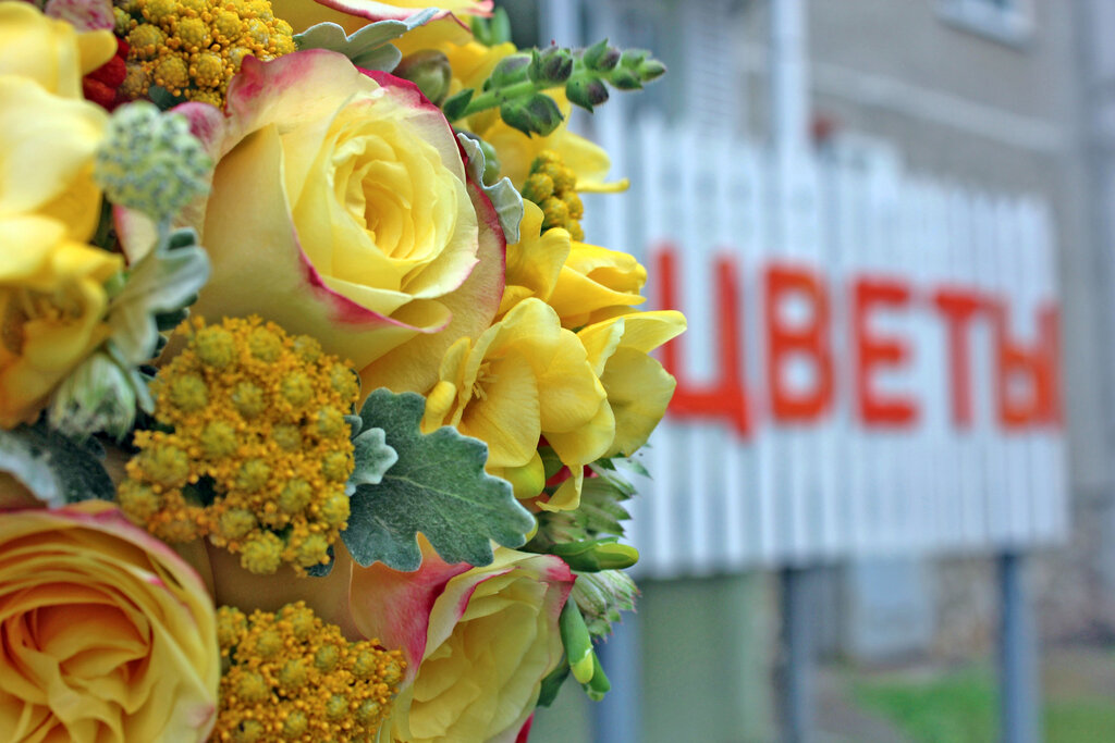 Flower shop Kaleidoskop, Kamensk‑Uralskiy, photo