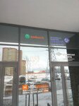 Smbunit (ulitsa Montazhnikov, 61) ، استشارات الاعمال