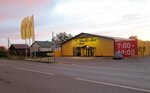 Stroitelnyi Dvor (ulitsa Voroshilova, 48), tienda de construcción