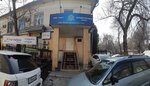 Заң газеті (Халел Досмұхамедов көшесі, 68Б), бақ редакциясы  Алматыда