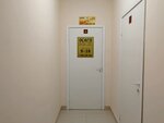 Фото 2 Автострахование