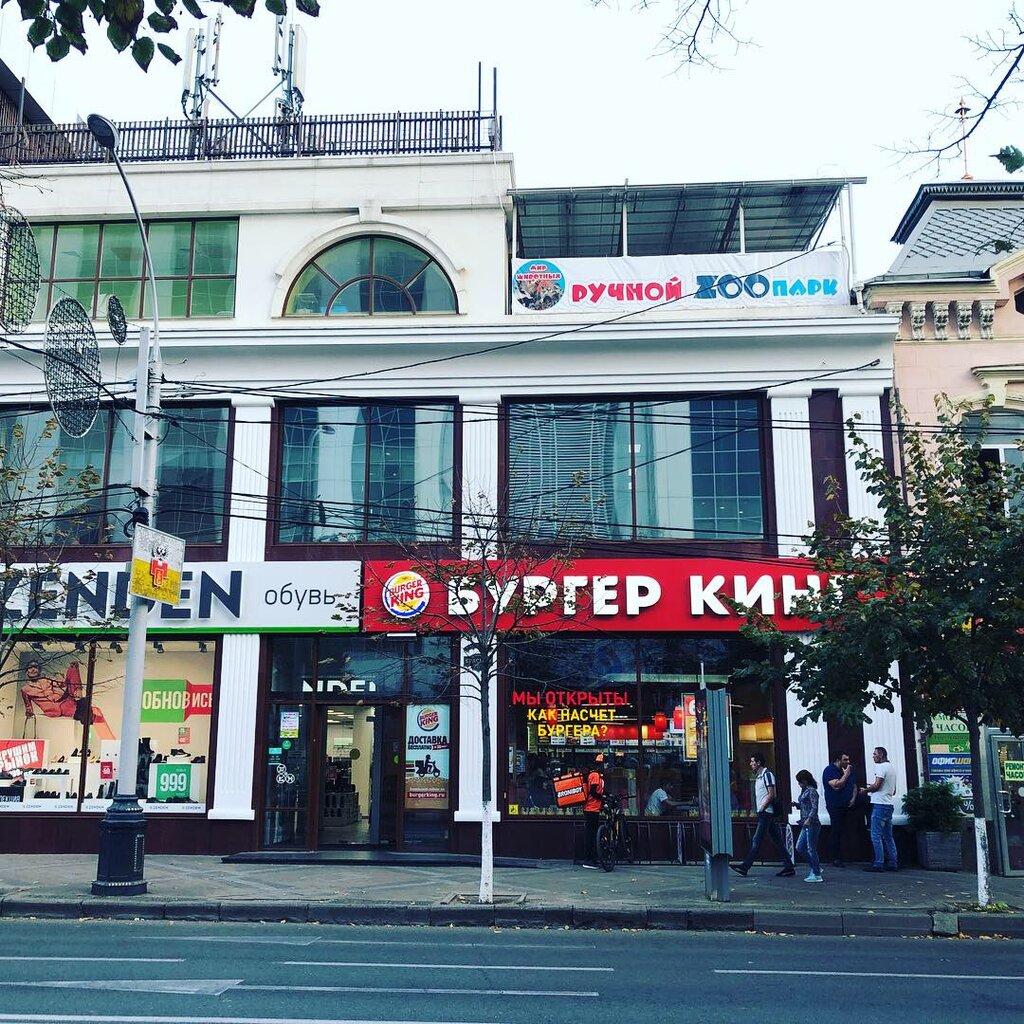 Билли красная ул 72 краснодар фото