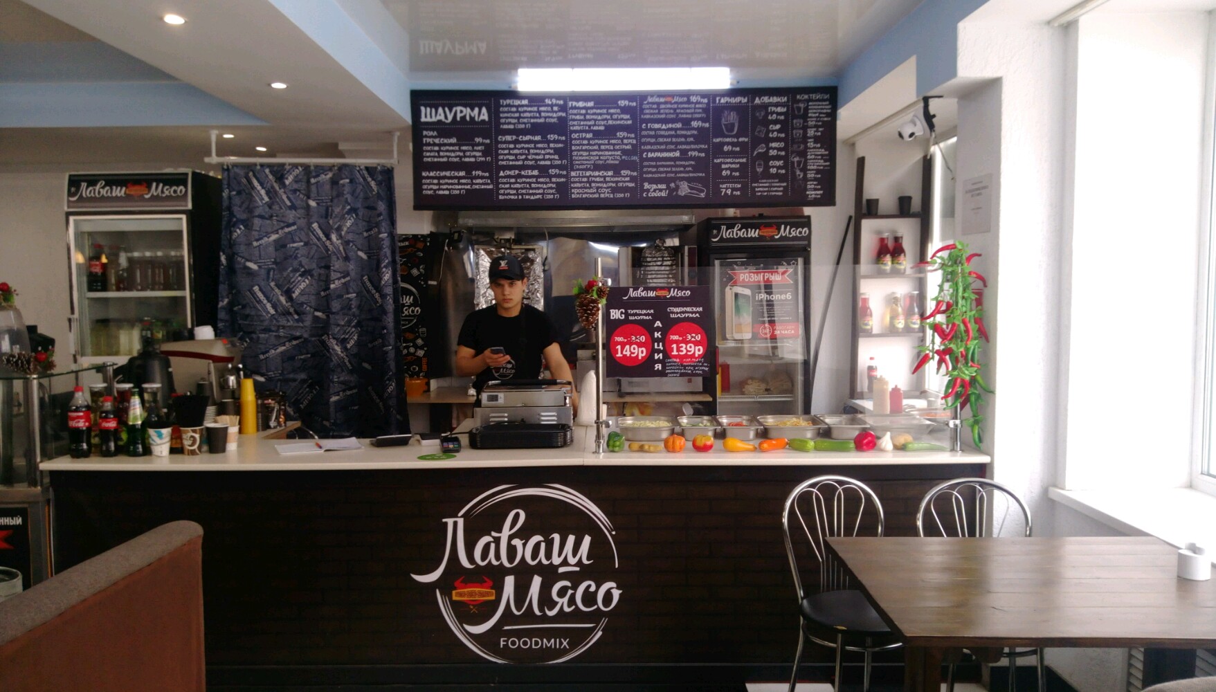 Лаваш мясо просп астрахова 9 фото