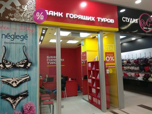Удобный