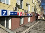 Radio Shanson 102.0 FM (mikrorayon Novy gorod, prospekt Lenina, 38), radio station