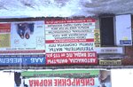 Tehnoprom (Kuznetskiy prospekt, 85к1), aceites de motor