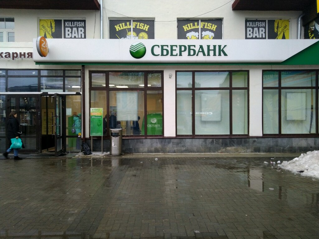 Магазин На Ул Вайнера 21