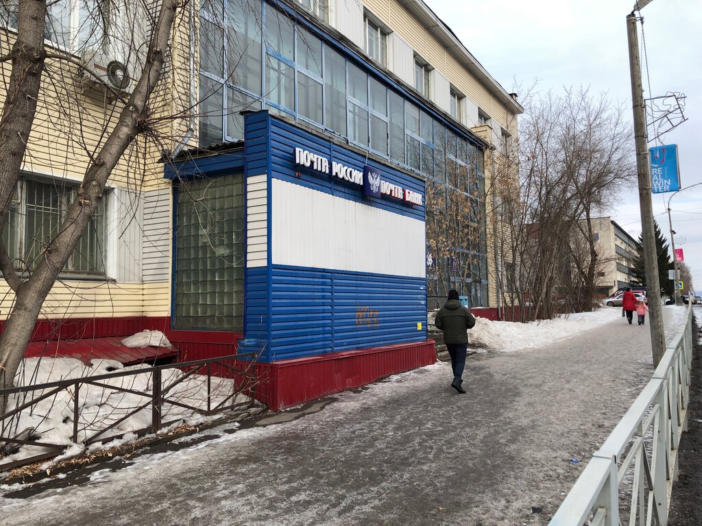 Панорама: Отделение почтовой связи № 663090, почтовое отделение, Комсомольская у