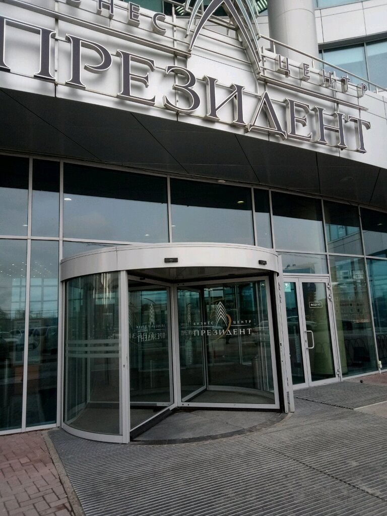 Management company Magnit Filial, Yekaterinburg, photo