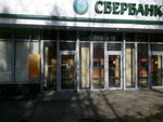 Сбербанк России, платежный терминал (Lenina Avenue, 120), payment terminal