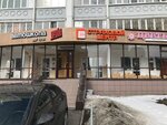Фото 1 Камский страховой центр