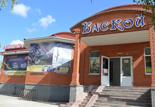 Магазин лад байкалово свердловской