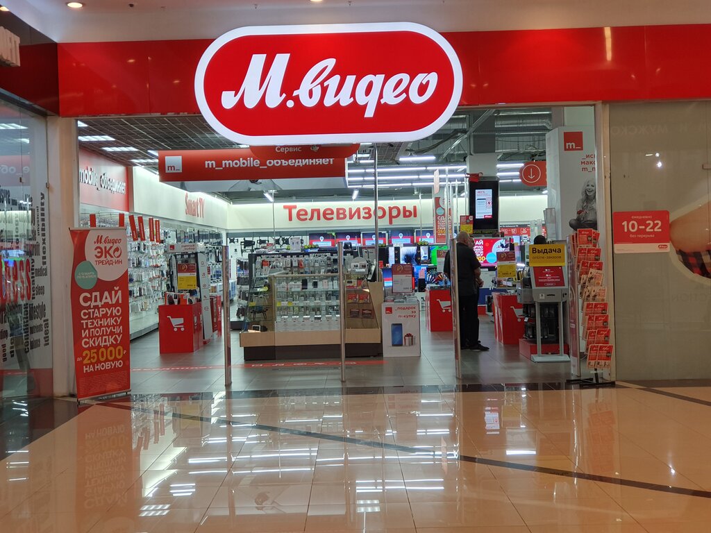 Магазины Электроники М