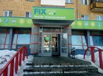 Fix Price (Pushkinskaya Street, 249), home goods store