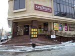 Крепость (Sovetskikh Kosmonavtov Avenue, 115), centro comercial