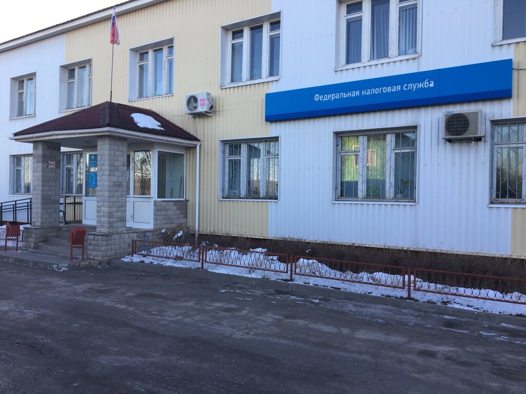 Tax auditing Межрайонная ИФНС России № 3 по Псковской области, Porhov, photo