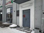 Gosudarstvenny Komitet po Upravleniyu Gosudarstvennymimushchestvom i Organizatsii Zakupok (Gertsena Street, 13), ministerios, departamentos, servicios públicos