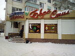 Grocery store (Abay Avenue, 104) ، محل بقالة