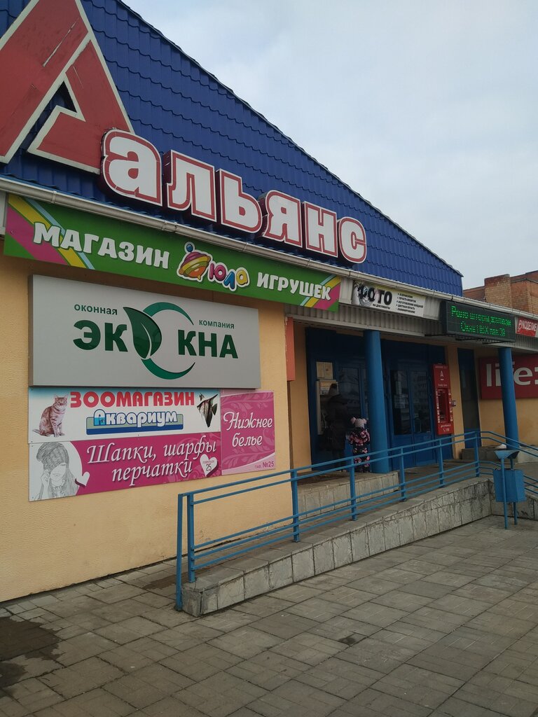 Shopping mall Альянс, Bobruisk, photo