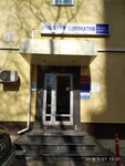 Ekspertny tsentr sertifikatsii sistem menedzhmenta (Barabanny Lane, 4), certification center