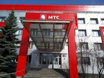 МТС ТВ (1st Dorozhny Drive, 3), telecommunication company