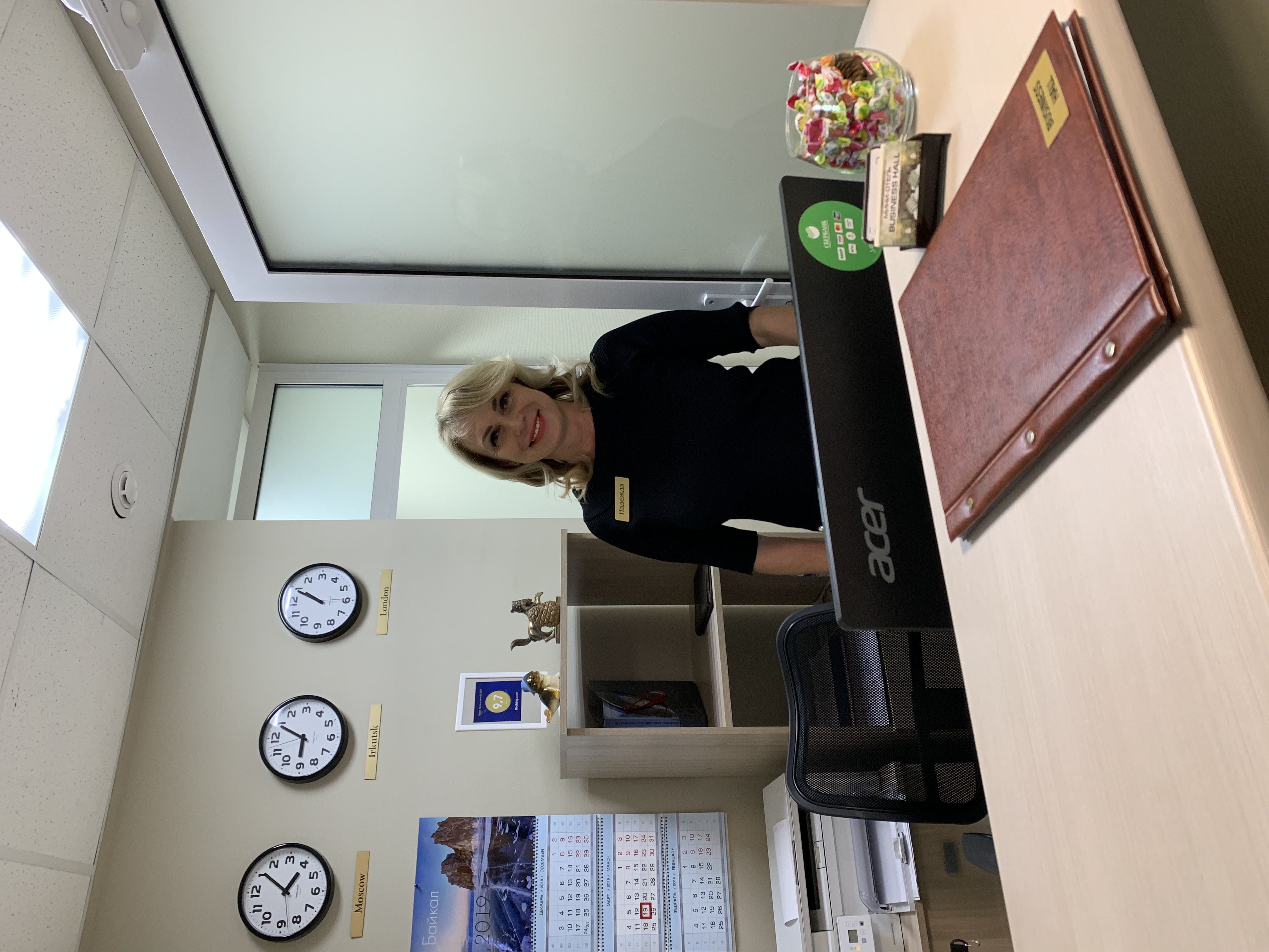 Фото Бизнес Холл