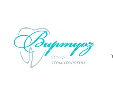 Виртуоз
