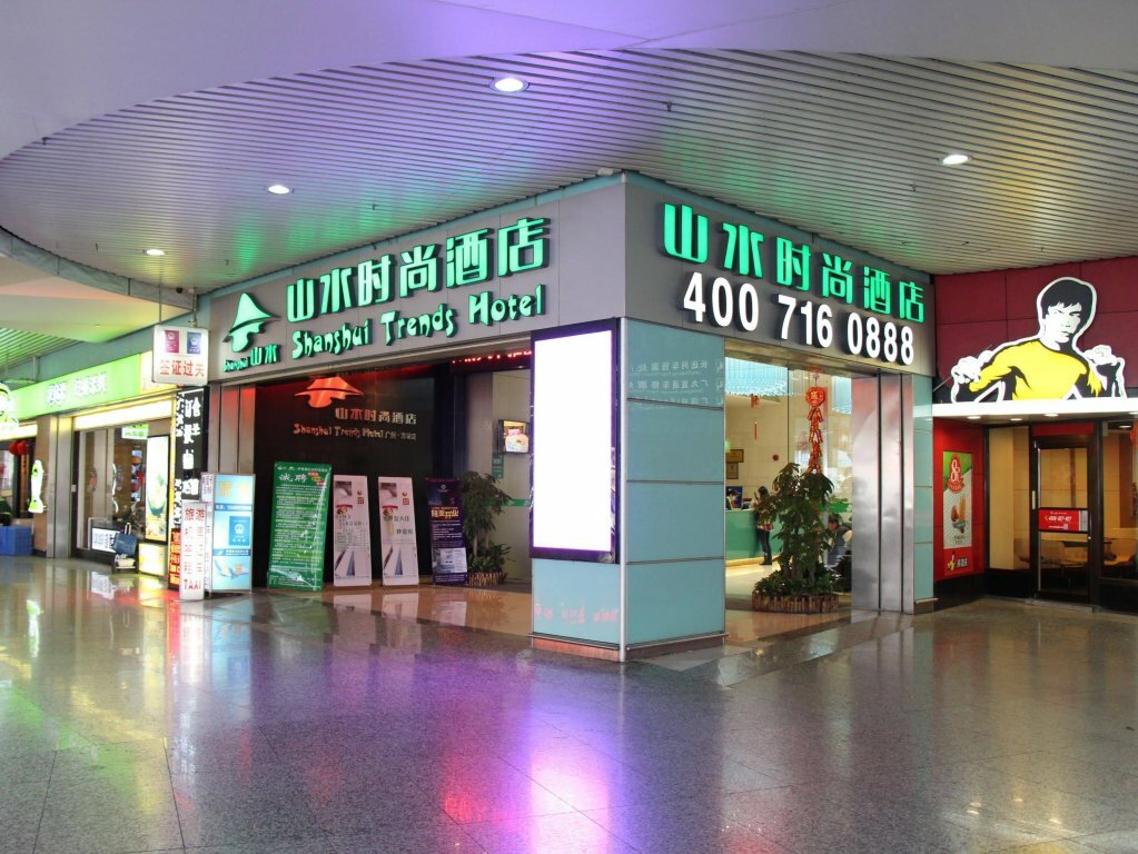 Hotel Shanshui Trends Hotel East Station, Guangzhou, photo