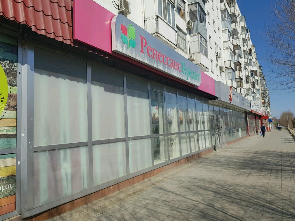 Ренессанс банк ул чкалова 2 фото