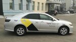 Феникс (Краснореченская ул., 92У, Хабаровск), такси в Хабаровске