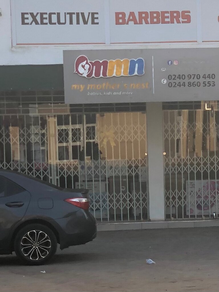 Children's clothing store My Mother's Nest, Earth, photo