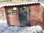 Remontnaya masterskaya Elektronservis-DV (ulitsa Zoi Kosmodemyanskoy, 28), appliance repair