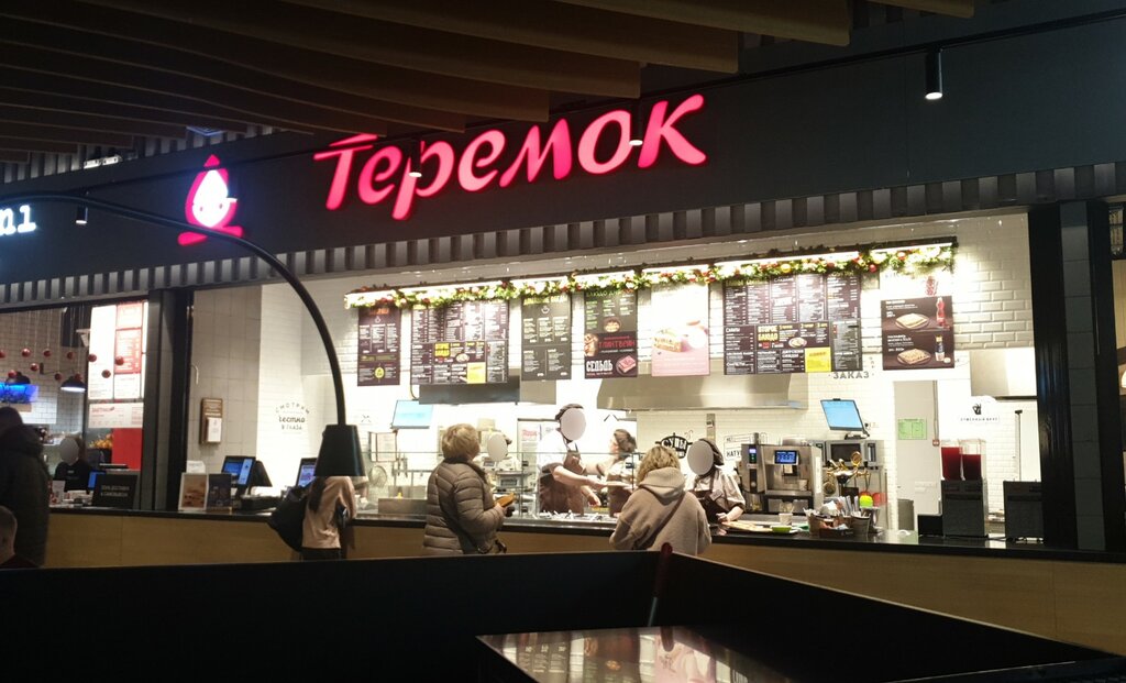 Cafe Teremok, Saint Petersburg, photo