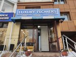 Astana luxury flowers (Bauyrjan Momyşūly dañğyly, 4), floristeria