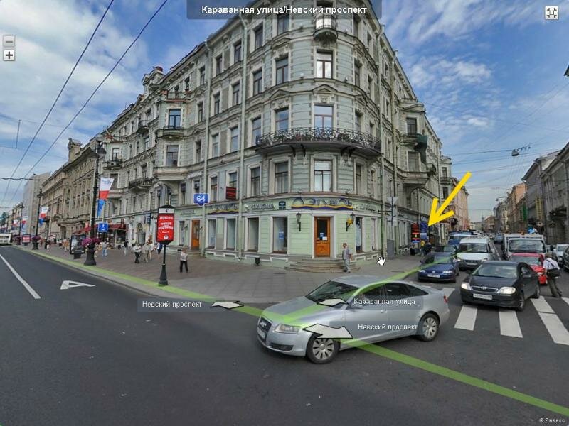 الودائع والمسجلين Nevsky 64 Safe Deposit Box ، سان بطرسبرغ، صورة