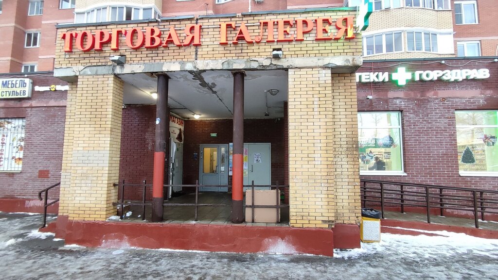 Reparación de zapatos Ремонт обуви и изготовление ключей, , foto