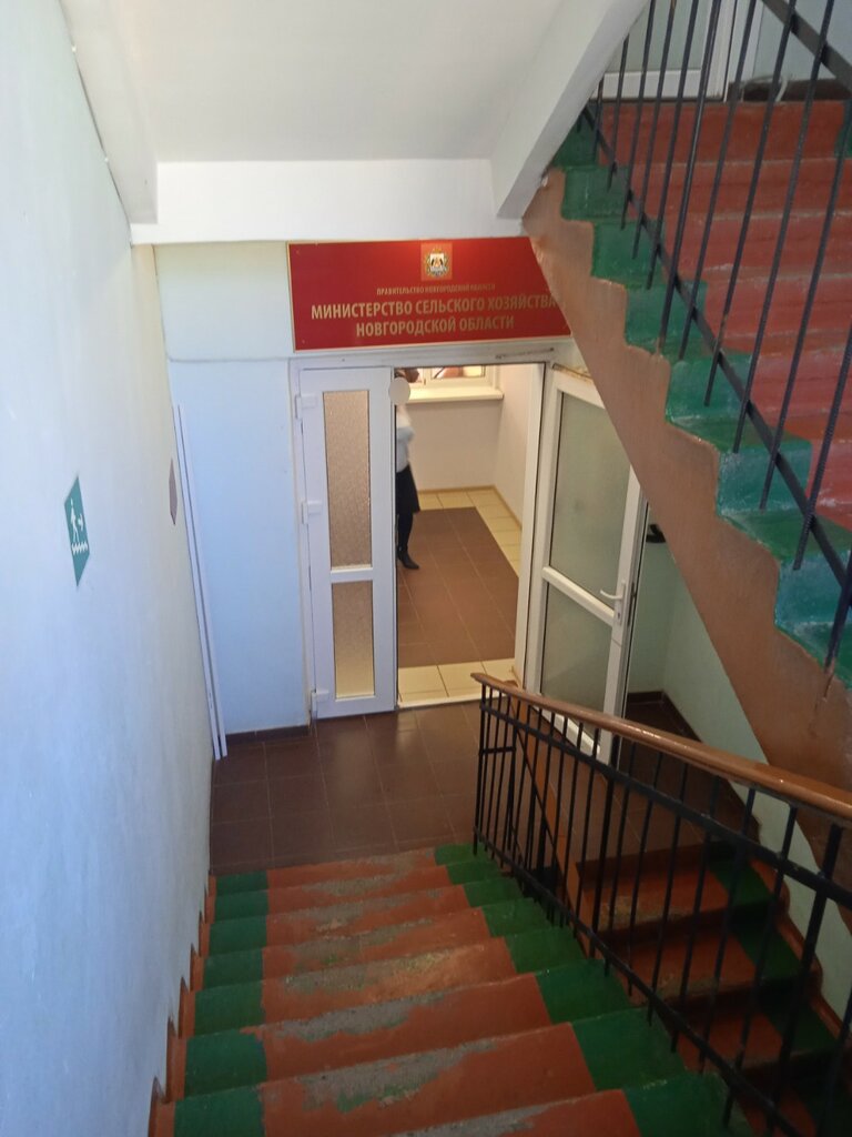 Administración Upravleniye selskogo khozyaystva po Novgorodskomu munitsipalnomu rayonu, , foto
