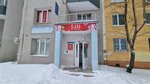 Lili (22 Partsyezda Street, 182) ، صالون تجميل