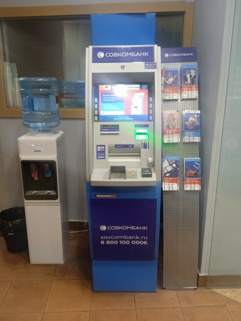 Bank Sovkombank, Moscow, photo