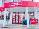 OVK Term - Centr santehniki i otoplenija (ulitsa Energetikov, 2Б), tienda de artículos de saneamiento