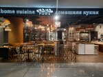 Mama Russia (Khimki, Sheremetyevskoye Highway, вл37), restaurant