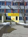 Bufet E! Da! (Kiyevskoye Highway, 33/4), canteen