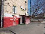 Tool sharpening (Moscow, Lokomotivny Drive, 13) ، ترميم مواد معدنية