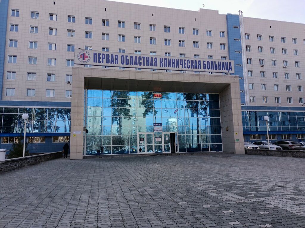 Department of the hospital Свердловская ОКБ № 1, Клинико-диагностическая лаборатория, Yekaterinburg, photo