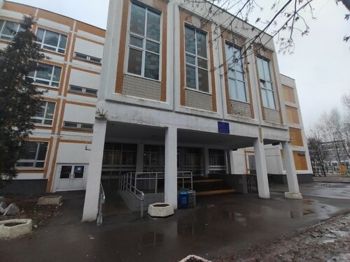 Отзывы о «Школа № 1564 имени Героя Советского Союза А. П. Белобородова ...