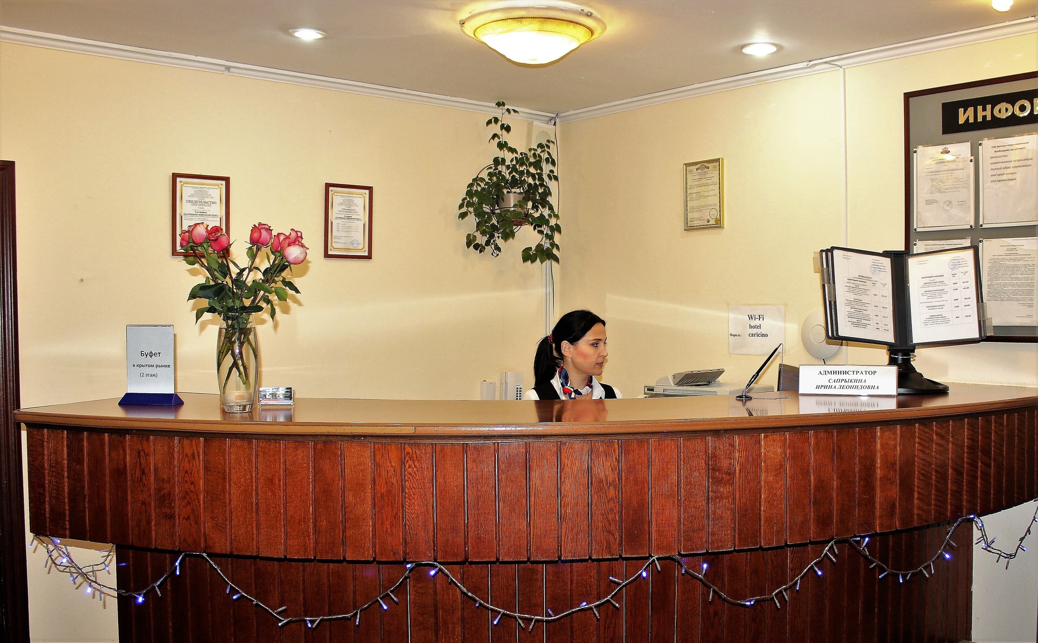 Фото Царицынский комплекс