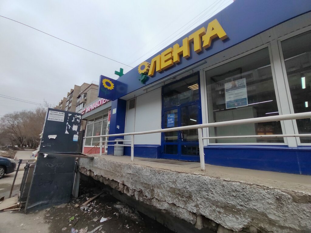 Супермаркет Супер Лента, Новосибирск, фото